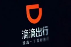10分钟科普!南平市企业名录_哔哩哔哩